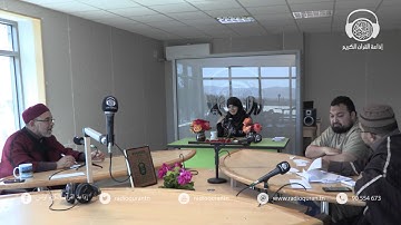 مسابقة "الفردوس" للقرآن الكريم - المتسابقة الثالثة