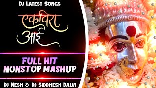 Ekveera Aai Full Hit Nonstop Mashup 2021 / Dj Nesh & Dj Siddhesh Dalvi / New Marathi Mashup 2021