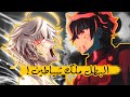 افضل 10 انميات حيث البطل ملك شياطين او مرشح ان يكون ملك شياطين