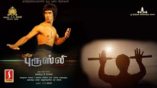 New Release 2018 Tamil Full Movie | Latest Tamil Online Full Movie | HD 1080 | Latest Upload 2018