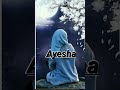 Beautiful girls name in islam Part 1 like, subscribe and share