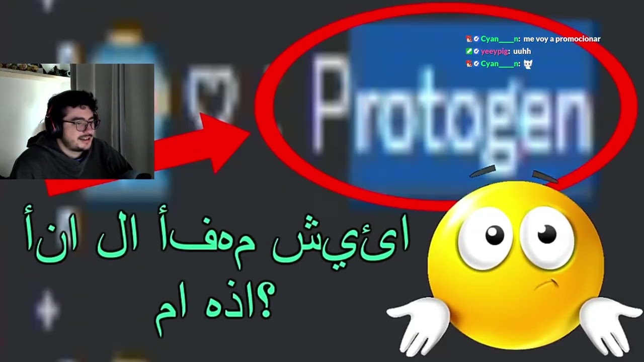 CHUPETE Reacciona a me infiltre en servidores de femboys en discord xdd 😱⭕🚶‍♂️ ft. @Erwind | Octaboy