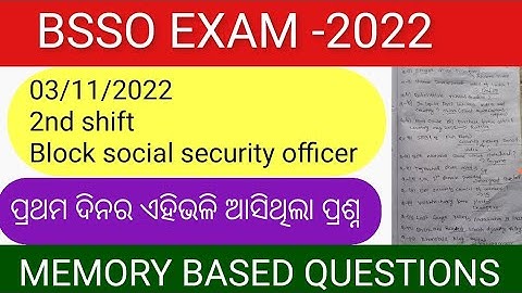 BSSO EXAM-2022 || 03-11-2022 1st Day 2nd Shift Exam Annallysis|| Memory Based Questions Discussion