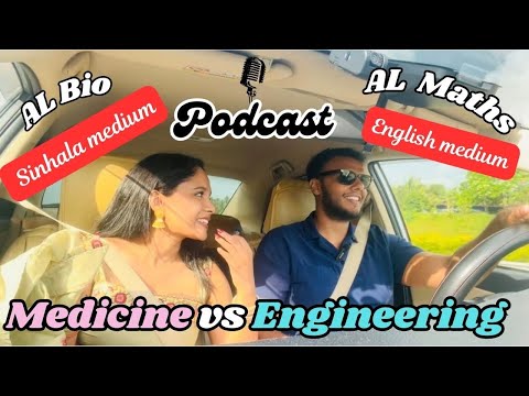ලංකාවේ  Engineering , Medicine යන්න කලින් මේ දේවල් දැනන් හිටියද ? AL English medium experience 📚