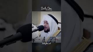 Beautiful Quran Recitation Of Surah Yasin quran alquran doa doamustajab dailydoa yasin