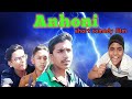ANHONI |A SHORT FUNNY FILM| BHAJJA TIWARI