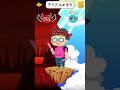 正義の選択 あなたなら有罪?無罪?【はちゃめちゃゲーム広告】#shorts