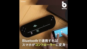 2048個のLEDチップでゲームの世界を表現！ オープンソースのゲーム機