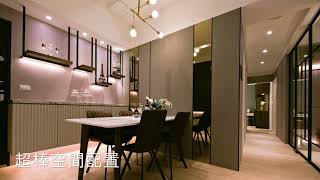 新大興 土城區新北市 預售屋 住展房屋網 預售屋 新成屋 房價最新情報網 購屋買房子資訊
