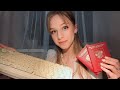 Посольство в страну АСМР. Тихий голос. Звуки клавиатуры. Ролевая игра 💕  | ASMR Role Play. Keyboard