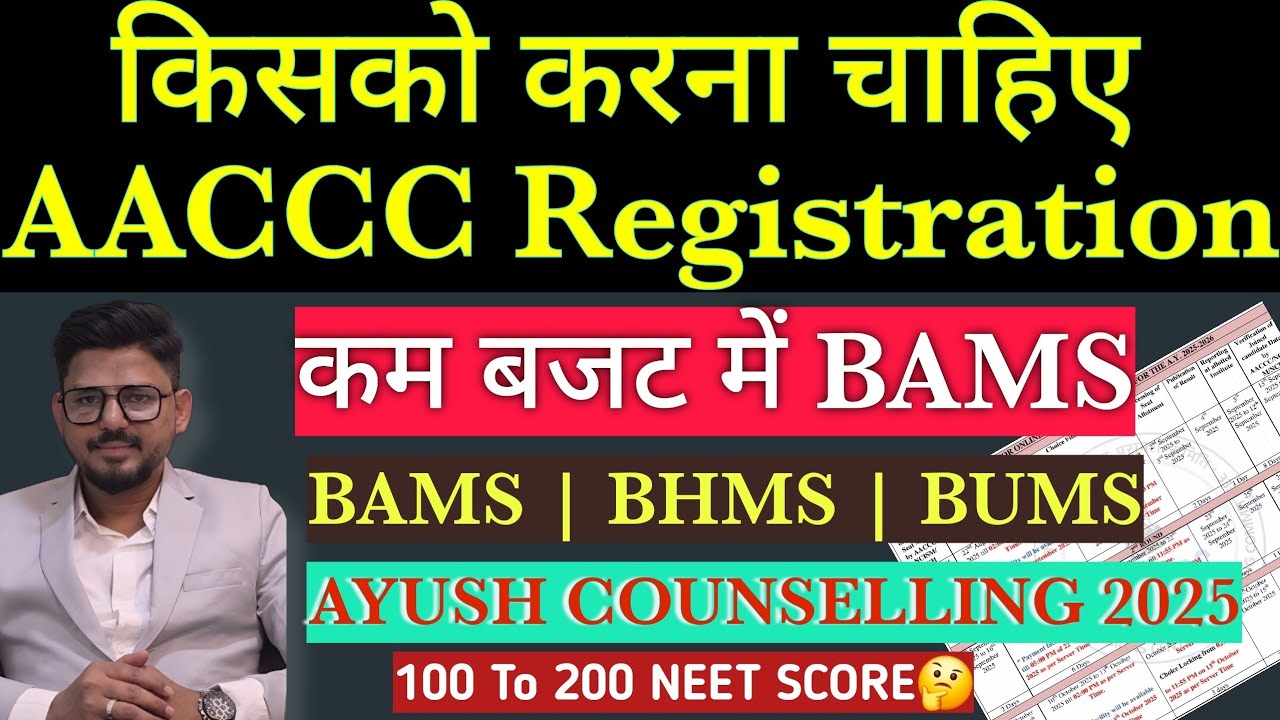 BAMS BHMS BUMS Counselling | Ayush Registration | Low Budget | 