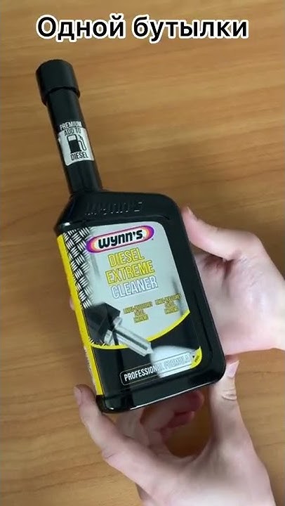 Wynns W12293 - YouTube