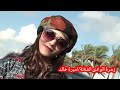 احنا لحويطاط الفنانة امير خالد