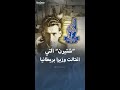منظمة شتيرن الصهيونية المتطرفة التي اغتالت وزيرا بريطانيا