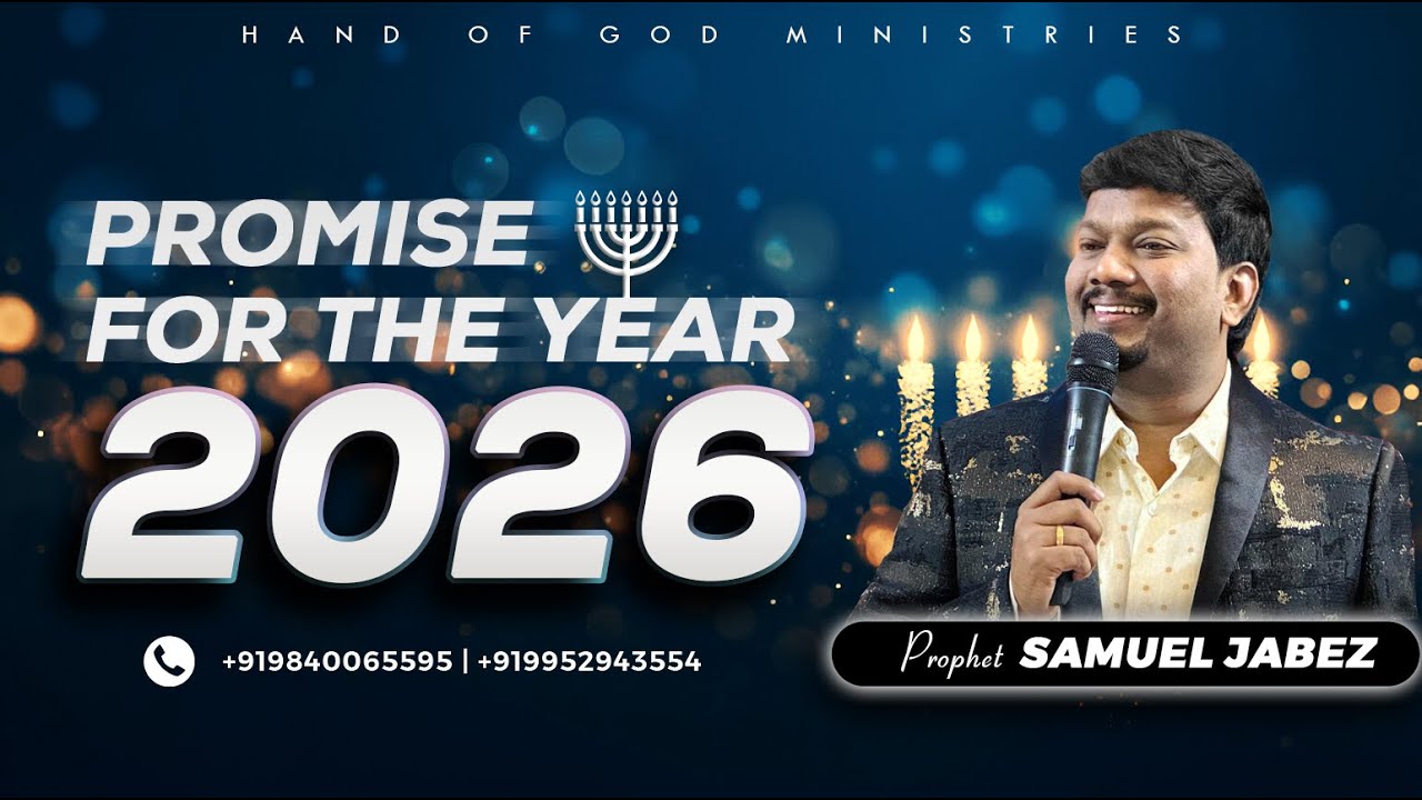 Promise for the Year 2026 | Prophet Samuel Jabez