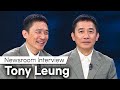 [Interview] Tony Leung, ＂The Happiest Moments Were With Director Wong Kar-wai＂ | JTBC Newsroom