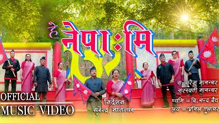 He Nepami - Saraswoti Manandhar & Suresh Manandhar | New Jagaran Song Nepal Bhasha 2024