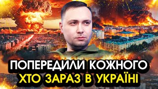 ГУР попередили кожного українця, відбулася КАТАСТРОФА, яку не можливо УЯВИТИ! Звернення БУДАНОВА