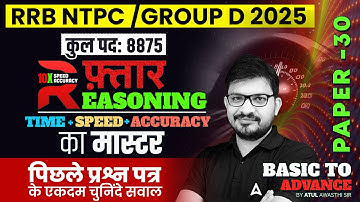 RRB NTPC/Group D Reasoning Classes 2025 | RRB NTPC/Group D Reasoning Practice Set 30 | By Atul Sir