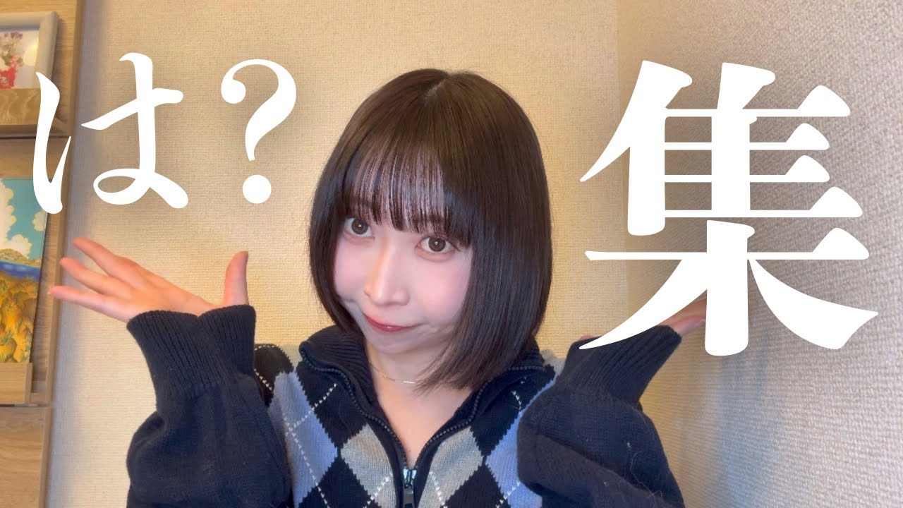 こんな事に文句つけてて恥ずかしいよね🥹　#アラサー　#日常