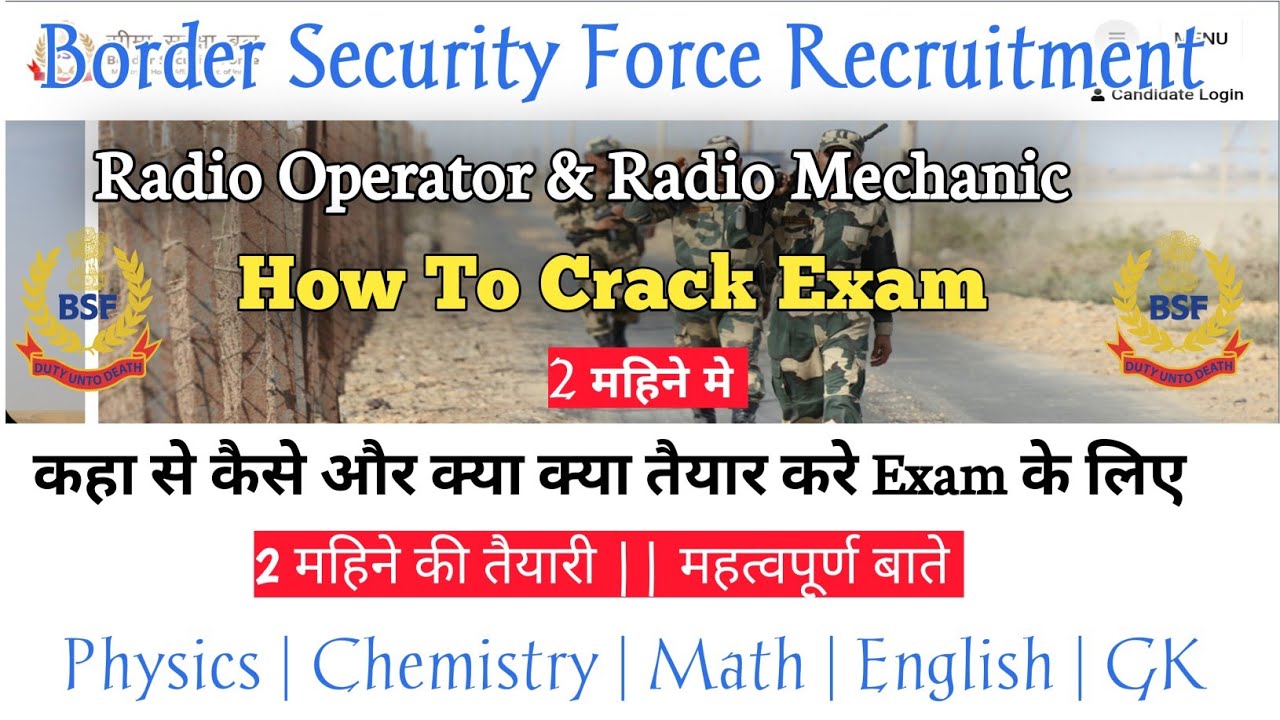 BSF Radio Operator & Radio Mechanic Exam How To Crack | How To Prepare For Exam | Proper Stratgey