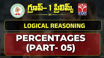 T-SAT || LOGICAL REASONING - PERCENTAGES - (PART - 05) || TSPSC GROUP 1 PRELIMS AND MAINS