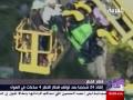 انقاذ ٢٤ شخصا علقوا ٤ ساعات في قطار الهواء Jorday Net 