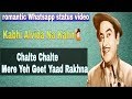Chalte Chalteπ Mere Yeh Geetπ΅YaadπRakhnaπ,|| Kabhi Alvidaπ Na Kahnaπ|| WhatsApp status video Whatsapp Status Video Download Free