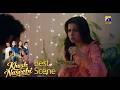 Khush Naseebi Episode 39 | 𝐁𝐞𝐬𝐭 𝐒𝐜𝐞𝐧𝐞 𝟎𝟏 | Tuba Anwar - Osama Tahir | Har Pal Geo