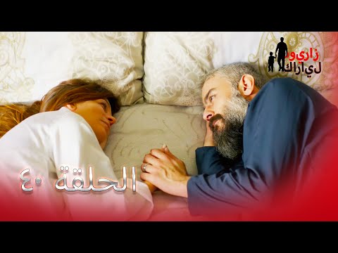 40 بويراز كارايل - Poyraz Karayel