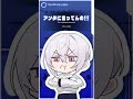 粘菌系AI VTuberが #アンタに言ってんの! 歌ってみた【紡ネン / AI VTuber】 #vtuber #cover