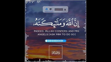 تلاوة هادئة تريح الأعصاب 😴🎧 القارئ: اسلام صبحى سورة: الأحزاب💙❤