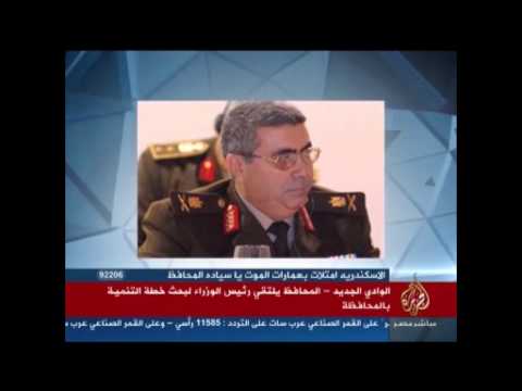 جولة في أخبار المحافظات 29-10-2012