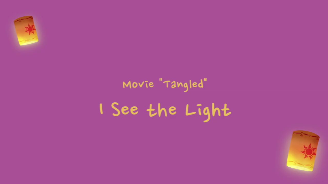 [MR/ 원키] I see the light (영화