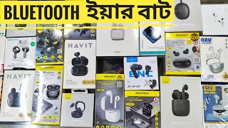 Bluetooth Earbuds Price? in Bangladesh 2023?Airpods price?