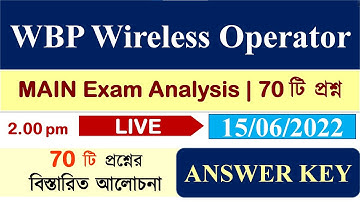 🔴LIVE WBP Wireless Operator Main Answer Key Discussion | 70 টি প্রশ্নের বিস্তারিত আলোচনা ||