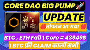 🔴Satoshi Core DAO Latest Big Updates  crypto 🚨listing ✅Binance Houbi Bybit Price 67567$ Listing