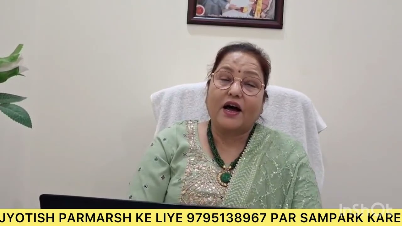 धनु राशि की महिला का व्यक्तित्व और लक्षण 🌟 | Sagittarius Woman Personality | Karuna Sharma