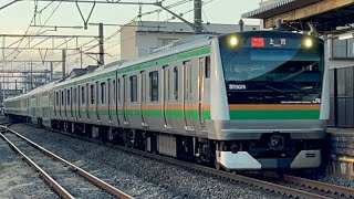 【既に消滅】高崎線 快速アーバン 上野行き E233系 3000番台 北本駅通過
