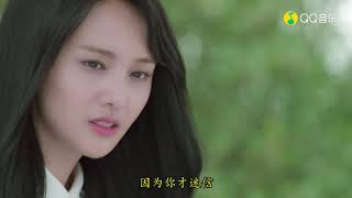 庄心妍《因为你》阳光与爱情的光临，因为你爱情很好听超清