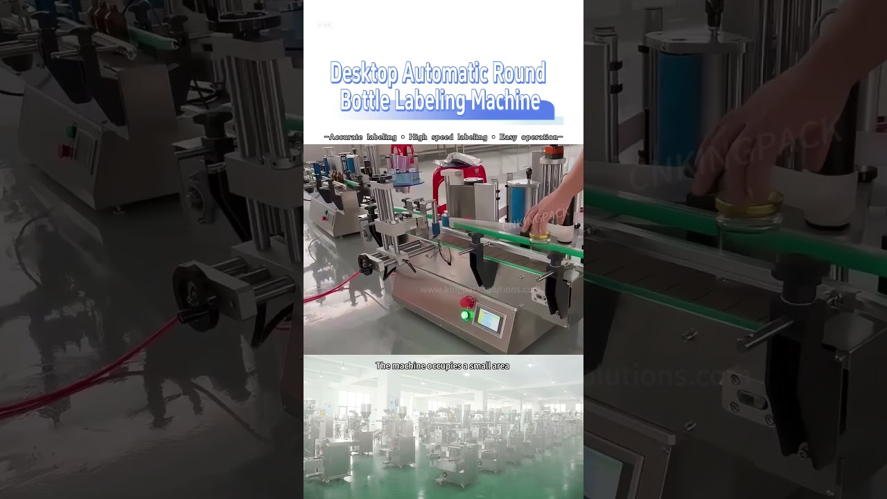 Automatic Table Round Bottle Positioning Labeling Machine