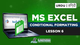 Microsoft Excel | What is Conditional Formatting | Urdu / हिन्दी #conditional_formatting