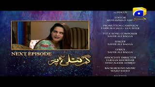 ghar titli ka par episode 23 teaser har pal geo