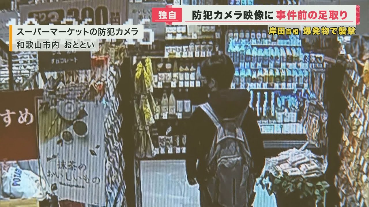 シティ イン 和歌山 事件