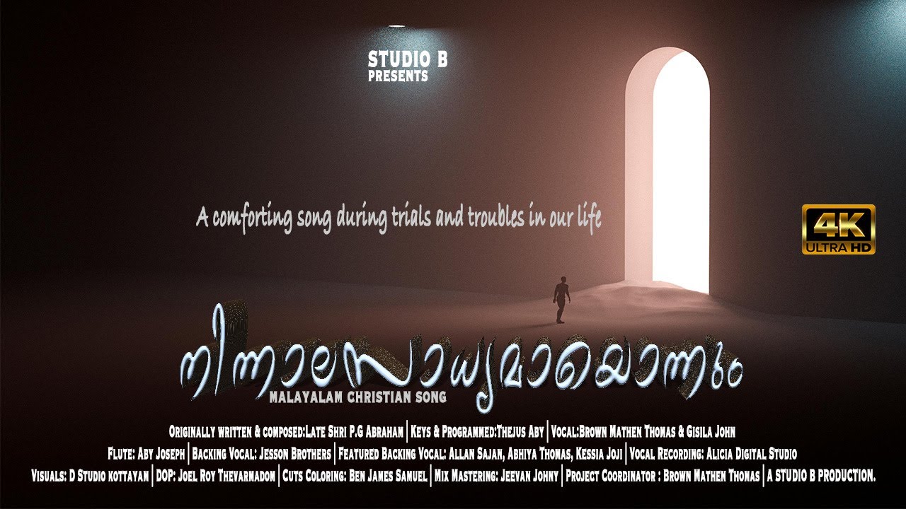 🕊️🧔🏻‍♀️ Ninnal Asadhyamayonnum I STUDIO B  ﮩ٨ـﮩﮩ٨ـ🫀ﮩ٨ـﮩﮩ٨ـ