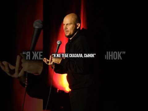 36 лет назад познакомились на танцах😍 #валентинсидоров #стендап #standup #юмор
