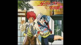 Jealous Eyes / Dirty Pair: Bouryaku no 005-bin