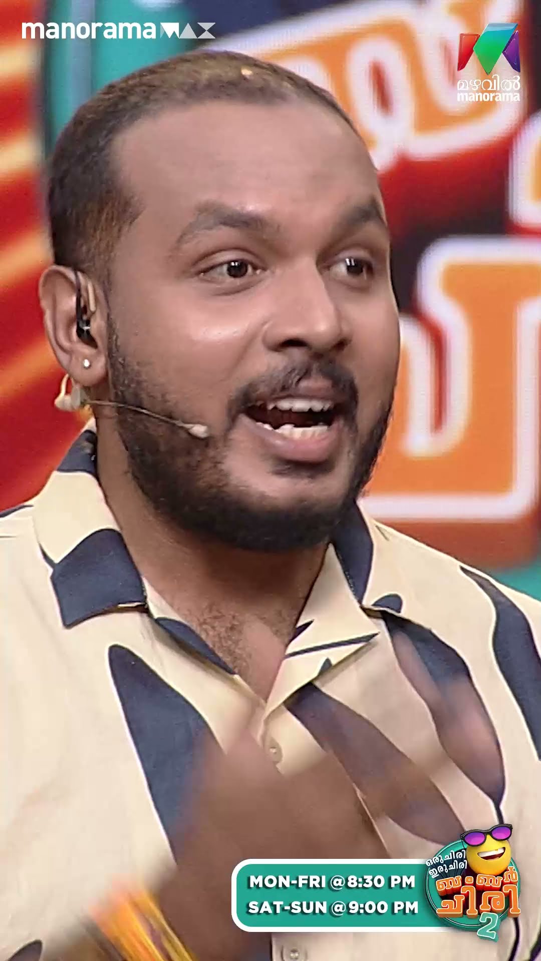 ഇതൊക്കെയാണോ  തന്ത വൈബിന്റെ  ലക്ഷണങ്ങൾ... ??#ocicbc2 | EPI 538
