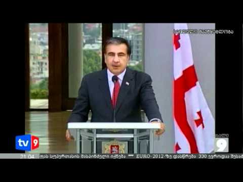 ახალი 9 | მერაბიშვილი ახალ პოსტზე | 30.06.12