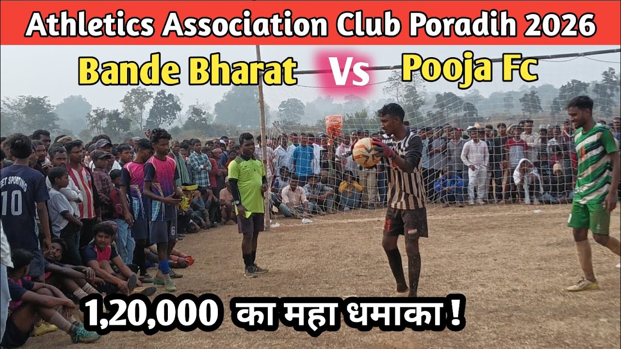 Poradih Football Match 2026// Bande Bharat 🆚 Pooja Fc #football #penaltykick #avcmanch 